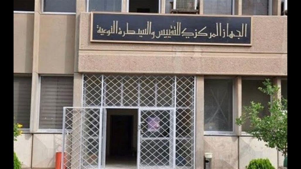 إجراءات رقابية جديدة لضمان جودة المنتجات الصناعية وحماية المستهلك العراقي
