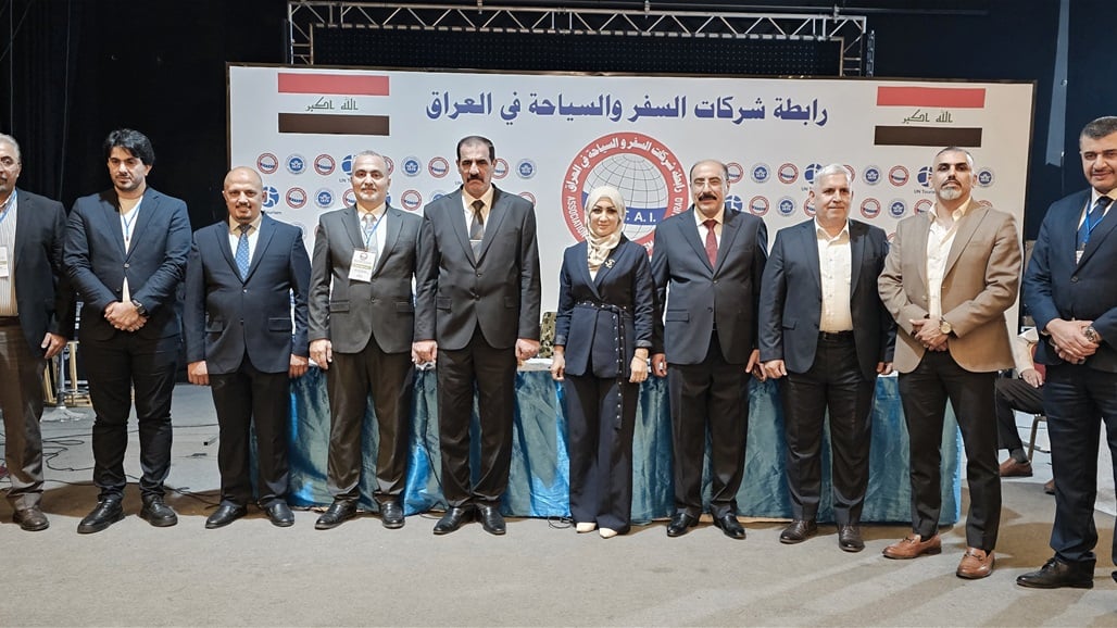 رابطة شركات السفر والسياحة بالعراق تنتخب رئيسًا وهيئة إدارية جديدة لها