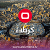 اندلاع حريق كبير في مطعم وسط كربلاء
