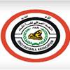 اتحاد الكرة يطالب بـ"العدالة" في اختيار مستضيف الدور الرابع من تصفيات المونديال