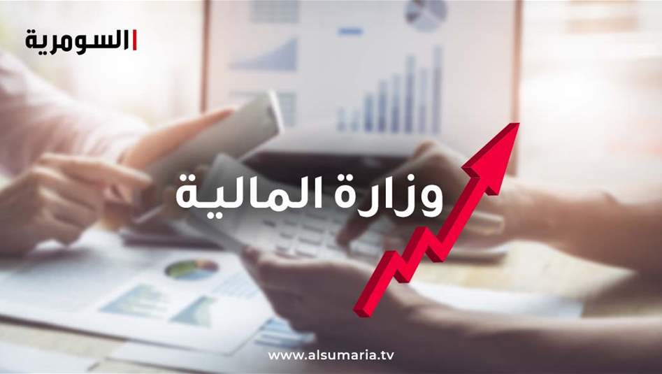 المالية توضح حقيقة مغادرة الوزيرة طيف سامي الاجتماع المنعقد مع وفد كردستان