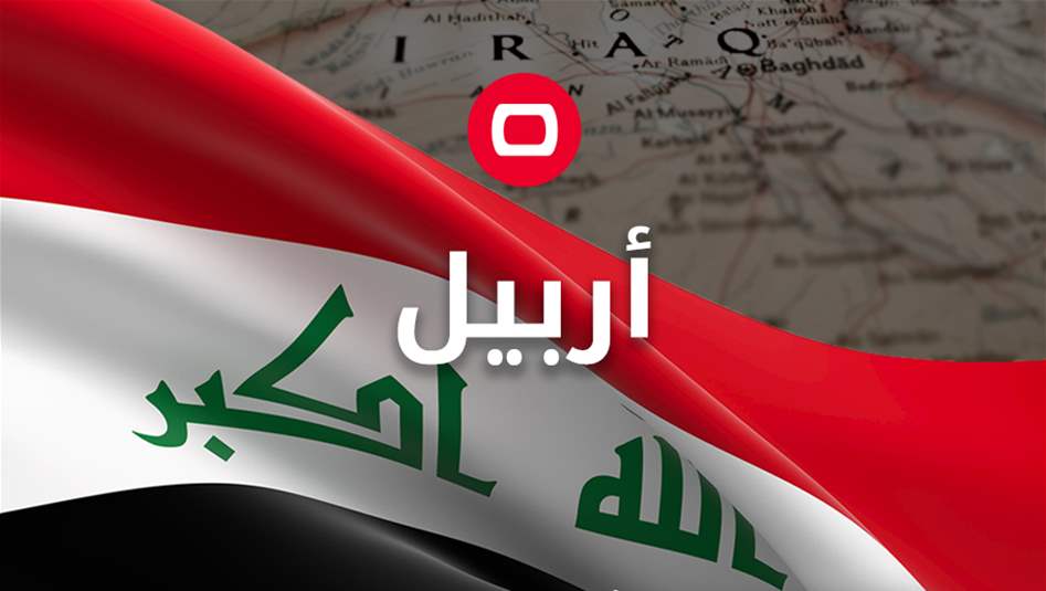 بالفيديو.. حريق كبير في أربيل