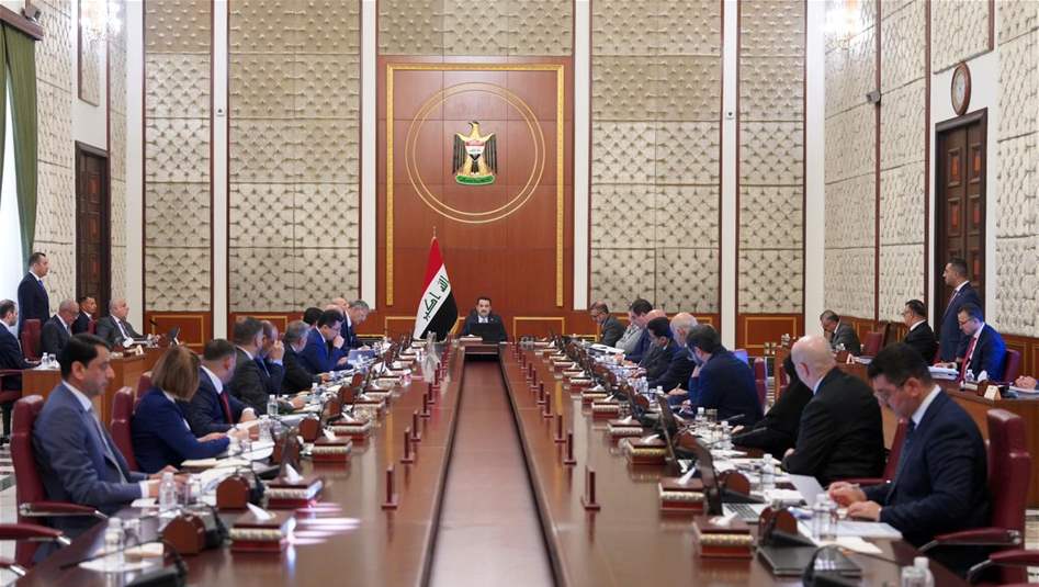 مجلس الوزراء يقرر تعطيل الدوام الرسمي في بغداد الخميس والأحد المقبلين