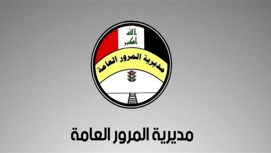 تحذيرات من المرور حول السرعة "فيديو"