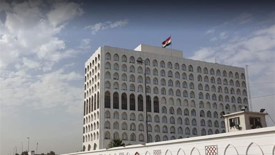العراق يرحب بحل &quot;حزب العمال&quot; ويصفه بخطوة إيجابية