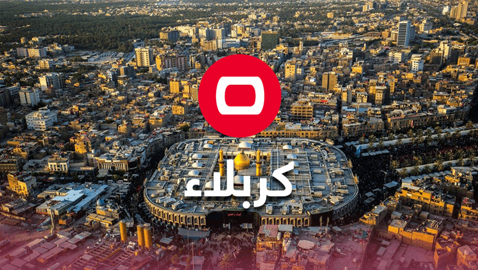 اندلاع حريق كبير في مطعم وسط كربلاء