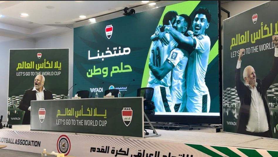 محمد قاسم و&quot;قوقية&quot; الأبرز.. السومرية تنشر قائمة العراق لمواجهتي كوريا الجنوبية والأردن (فيديو)