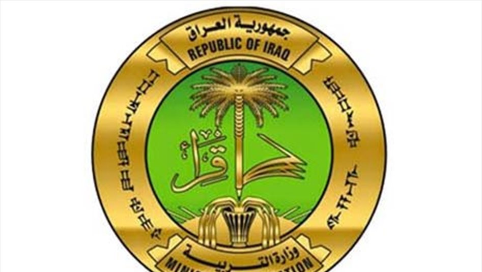 تربية ذي قار تعلن نتائج الصف السادس الابتدائي