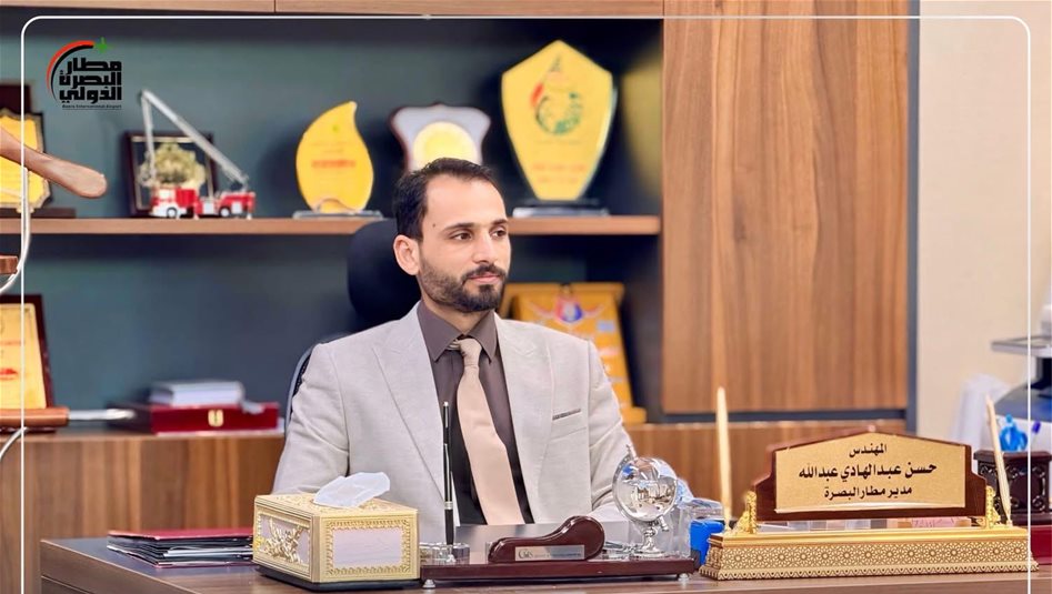 مدير مطار البصرة المقال يكشف أسباب قرار إقالته ويؤكد لجوئه للقضاء