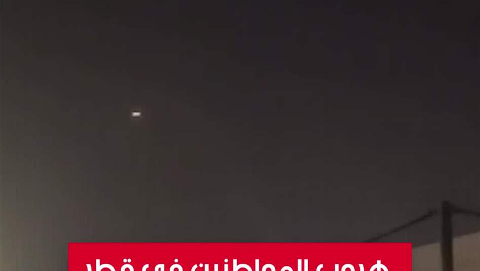 هروب المواطنين في قطر بعد استهداف قاعدة العديد الامريكية