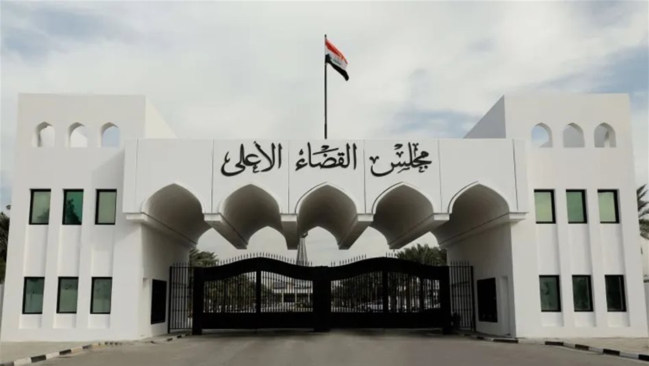 القضاء العراقي يفتح أكبر ملف فساد ويصدر أوامر قبض بحق أكثر من 200 مدير شركة