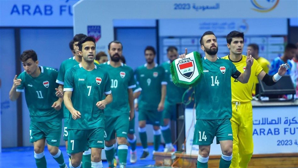 قرعة تصفيات آسيا لكرة الصالات تضع منتخب العراق بالمجموعة الرابعة