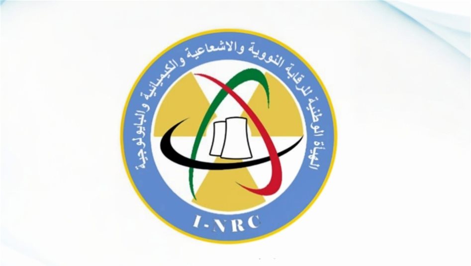 توضيح حكومي يخص الرقابة على دخول البضائع والمواد إلى العراق