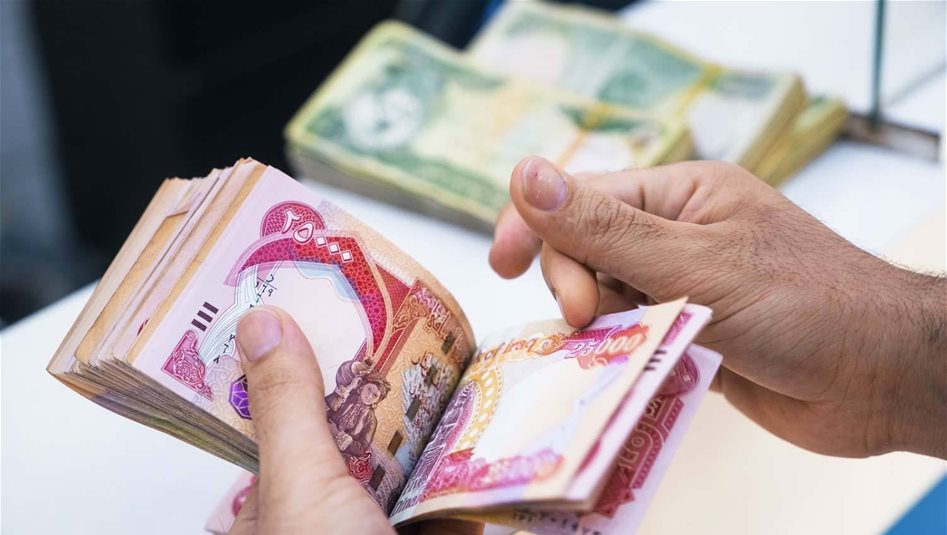 قيادي كردي: رواتب كردستان لشهري أيار وحزيران ستصرف غدا الاثنين