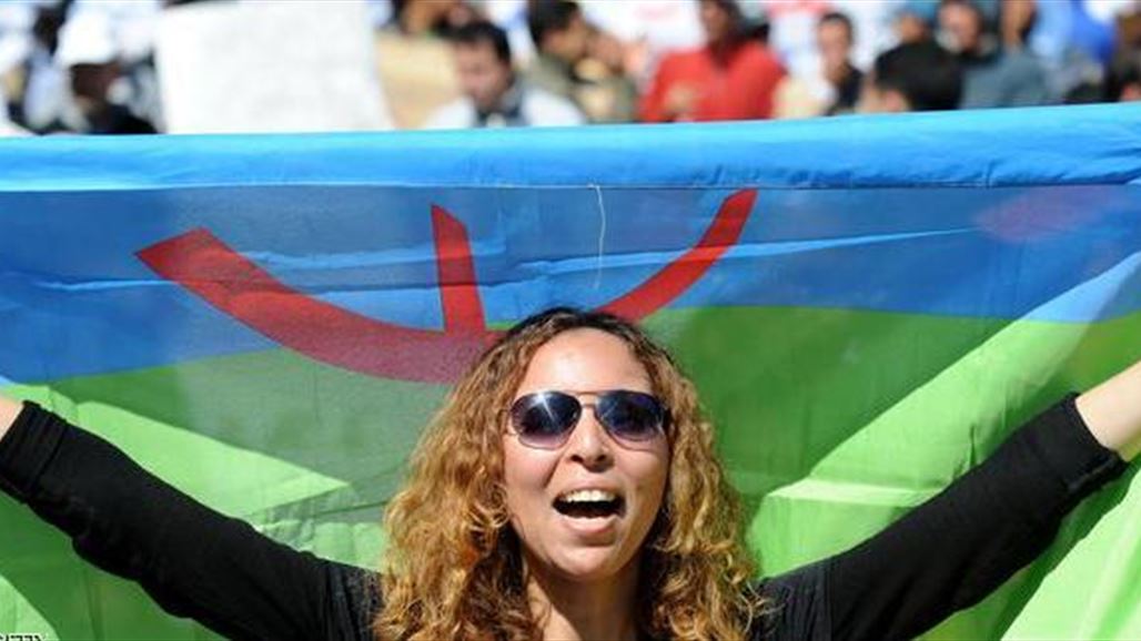 الأمازيغ يحتفلون برأس السنة الجديدة 2965