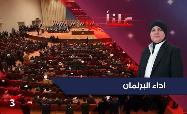 علناً
