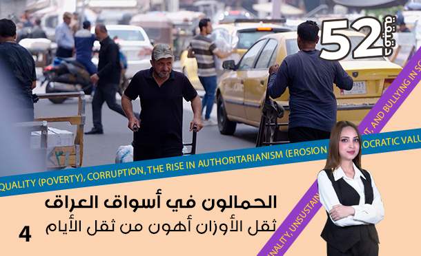 52 دقيقة