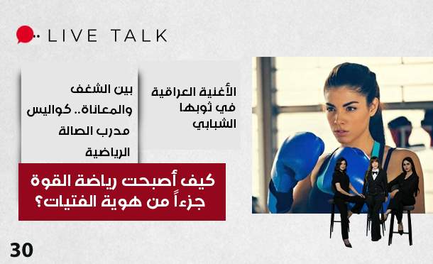 Live Talk