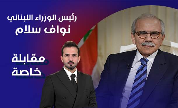 مقابلة خاصة
