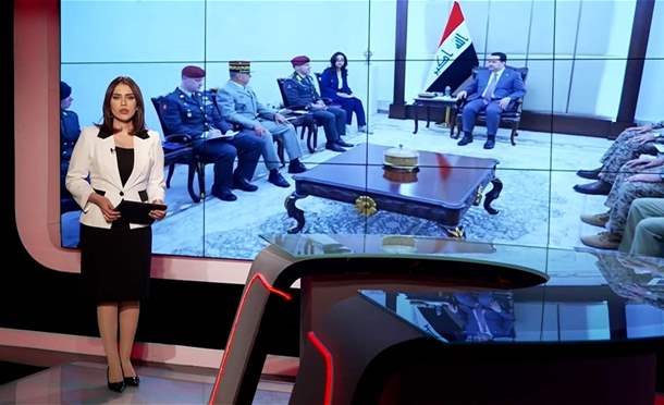 نشرة أخبار السومرية