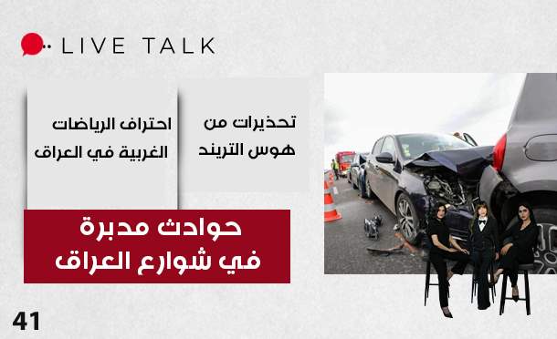 Live Talk