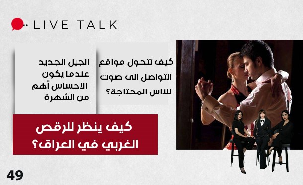 Live Talk