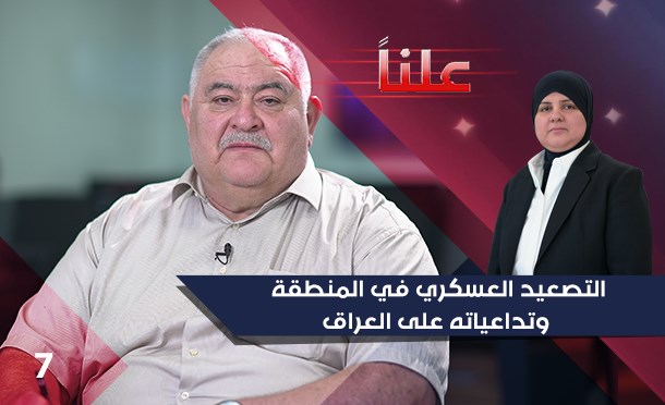 علناً