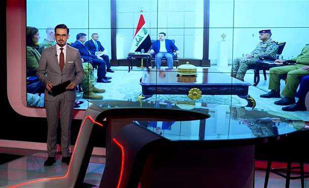 نشرة أخبار السومرية