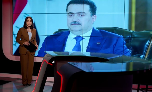 نشرة أخبار السومرية