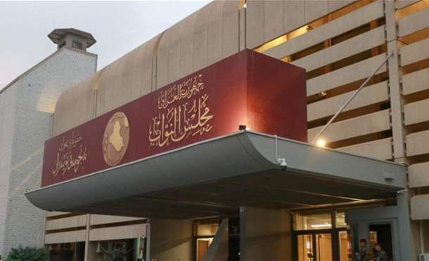 العراق في دقيقة
