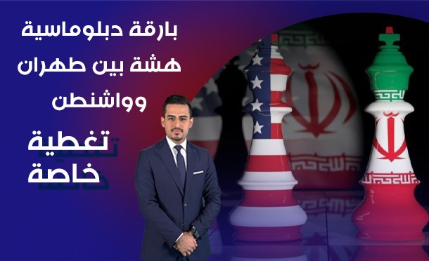 لقاء خاص