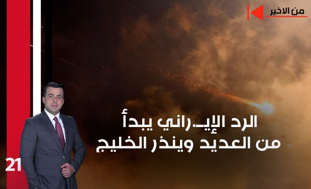 من الأخير