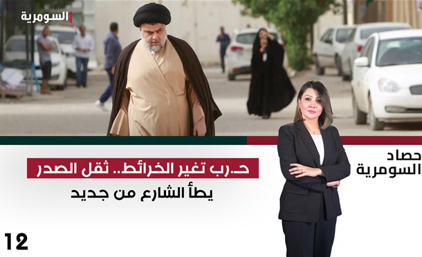 حصاد السومرية 