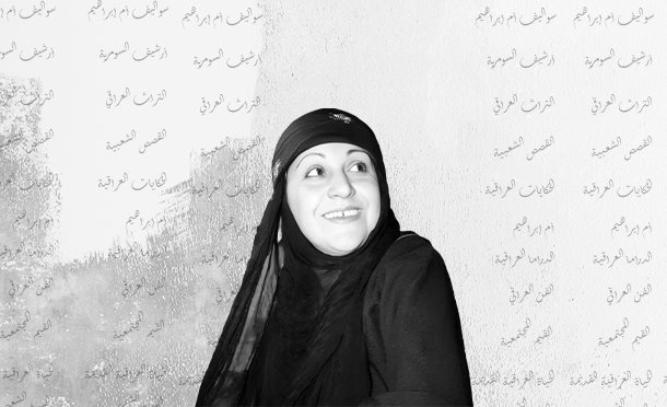 سواليف أم إبراهيم 
